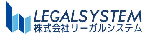 リーガルシステム|不動産任意売却、相続不動産